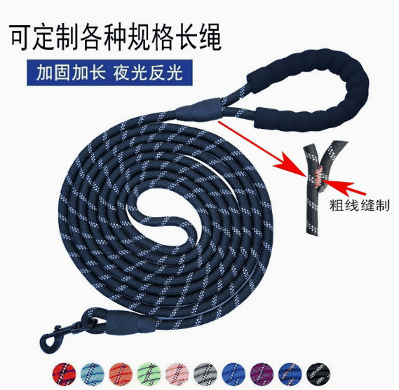 Reflective Round Rope Dog Leash wholesale OEM pet product