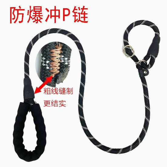 P-Loop Anti-Pull Dog Leash wholesale OEM pet product