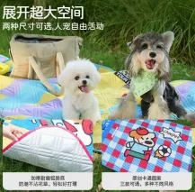 Waterproof Outdoor Pet Picnic Mat wholesale pet apparel SKU 05C7274